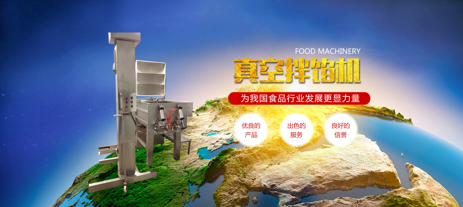 諸城市國(guó)晟機(jī)械有限公司